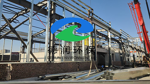 公司承建的唐山鴻昇金屬材料有限公司污水處理、污水站廢氣治理以及中水回用項(xiàng)目正在施工
